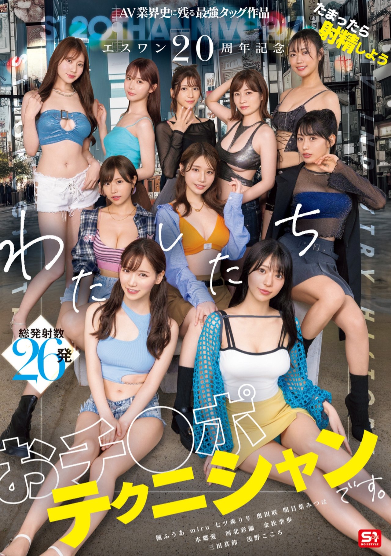 enlarged Poster 0