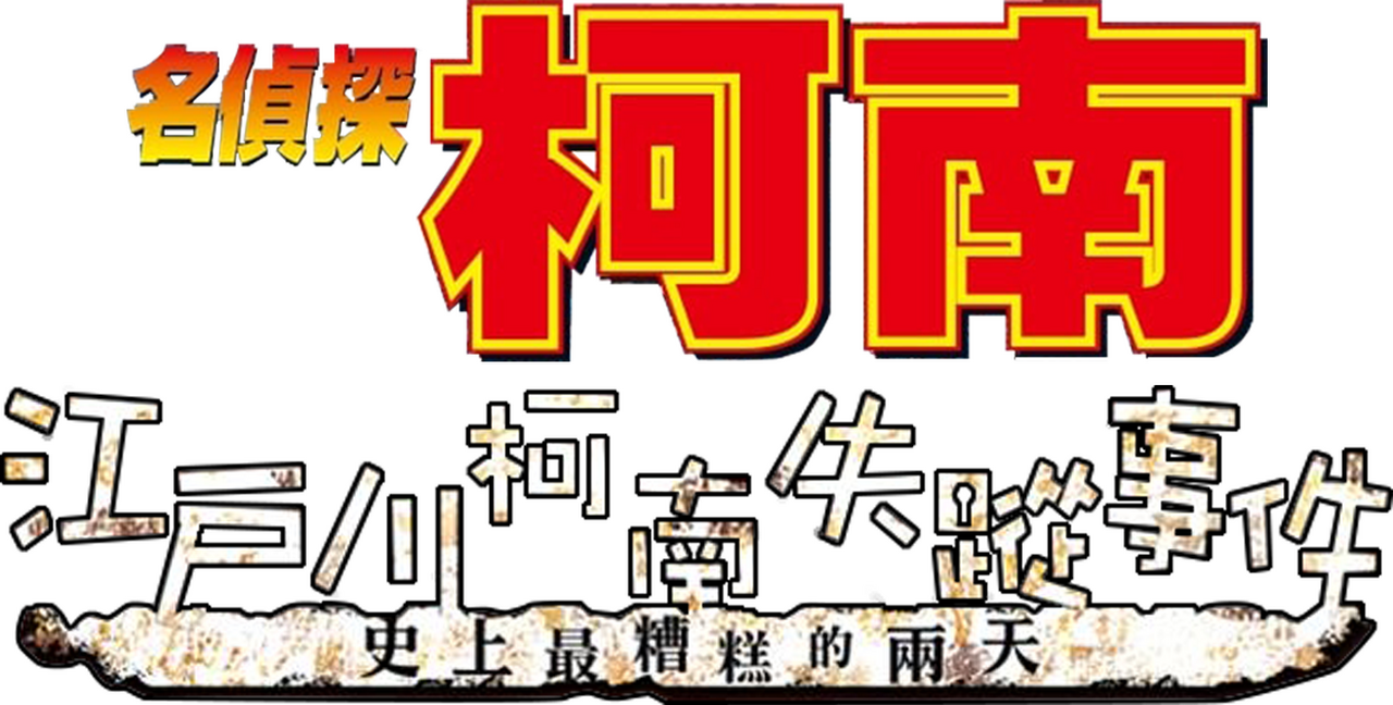 enlarged Logo 0