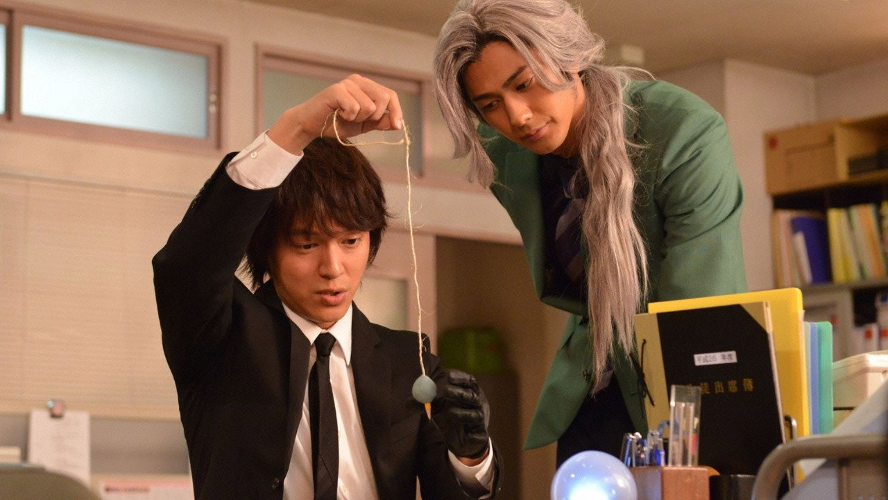 Jigoku Sensei Nube