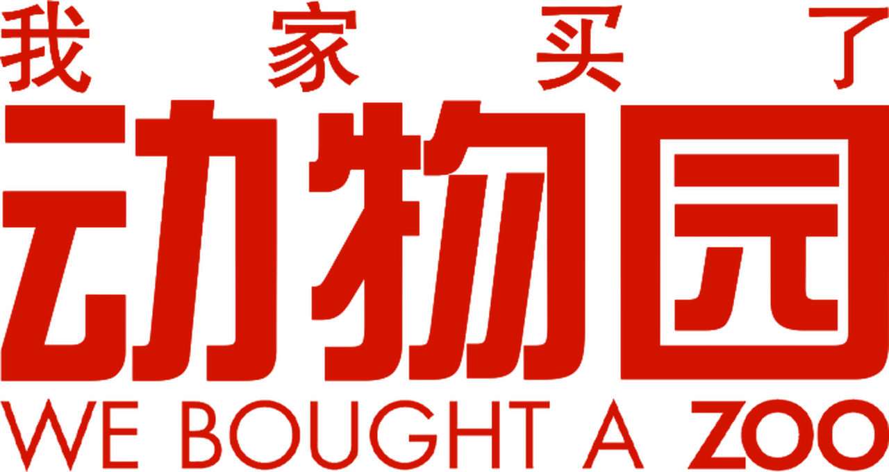 enlarged Logo 0