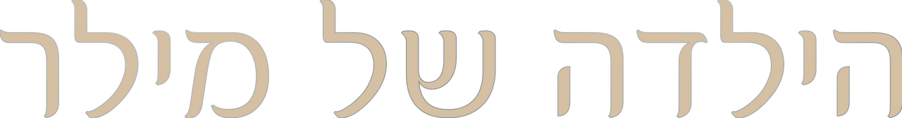 enlarged Logo 0