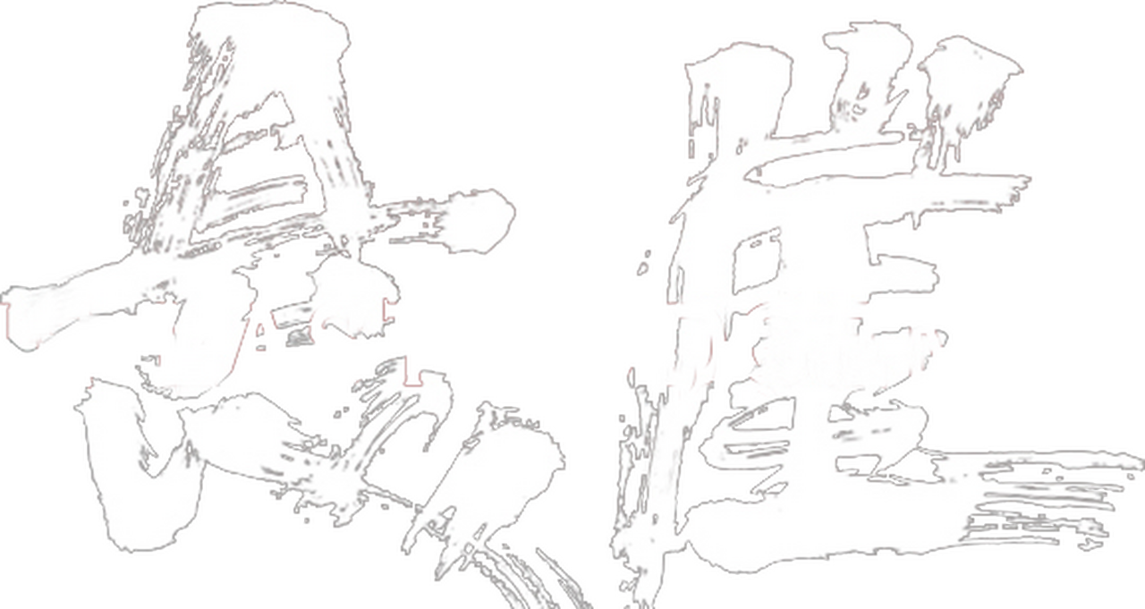 enlarged Logo 0