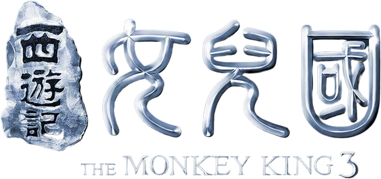 enlarged Logo 0