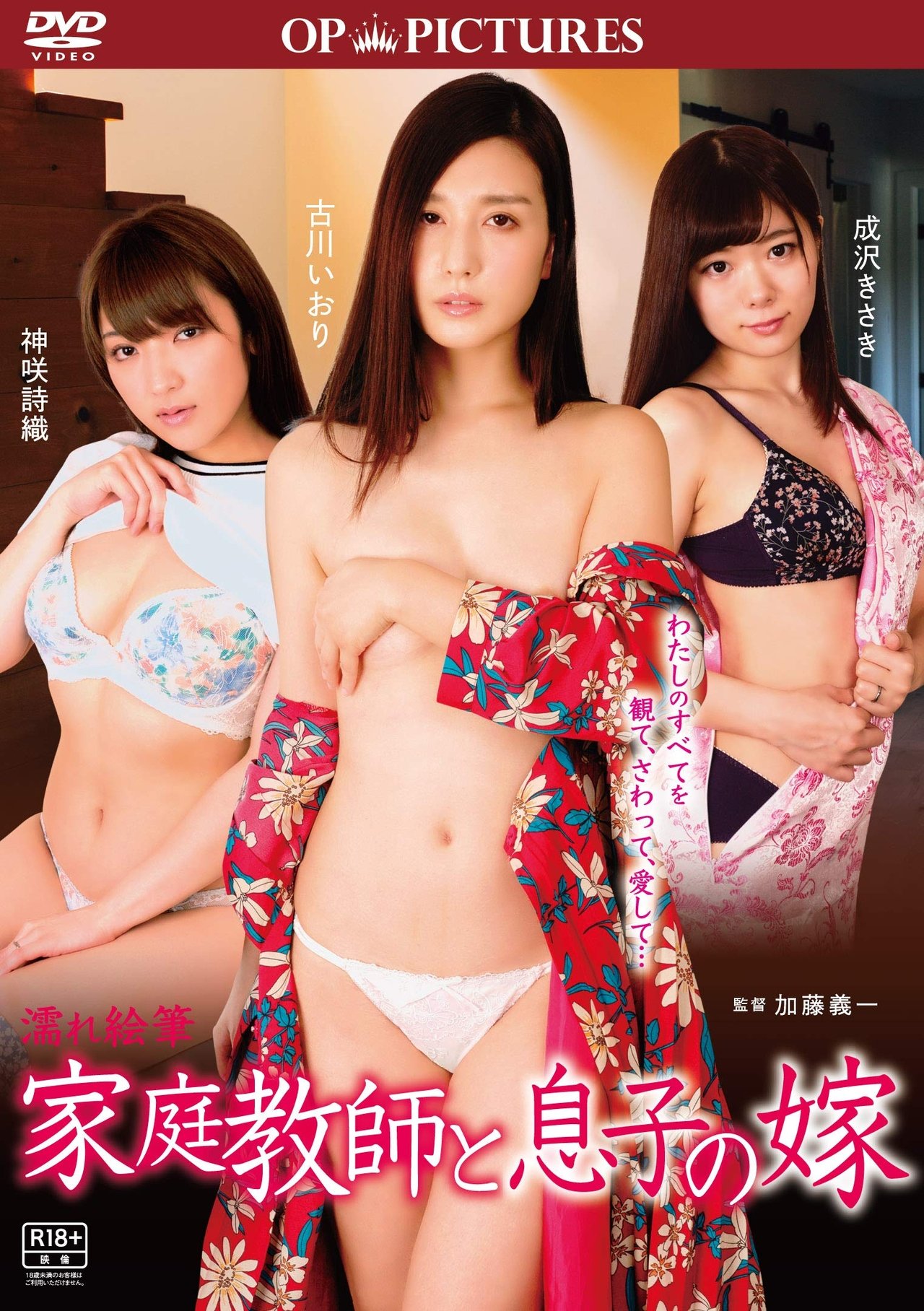 enlarged Poster 0