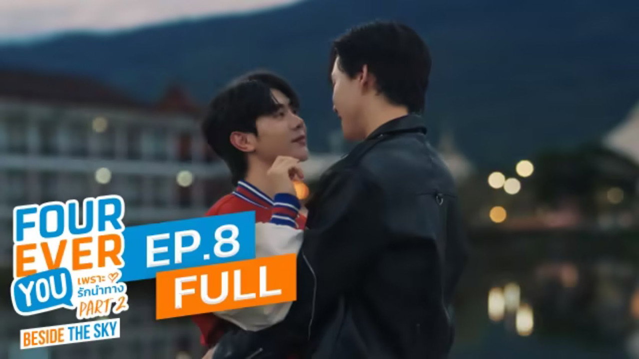 Beside The Sky 8