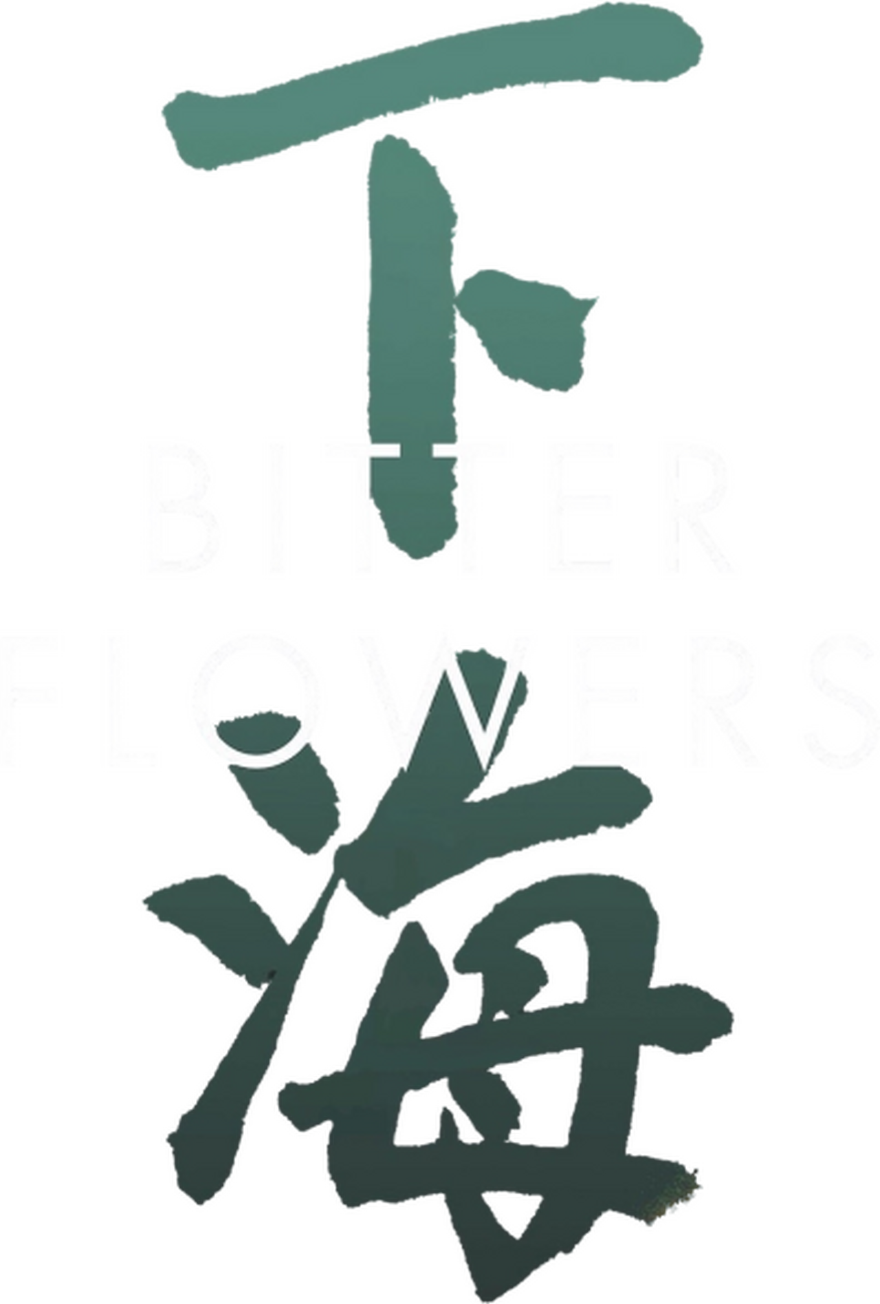 enlarged Logo 0