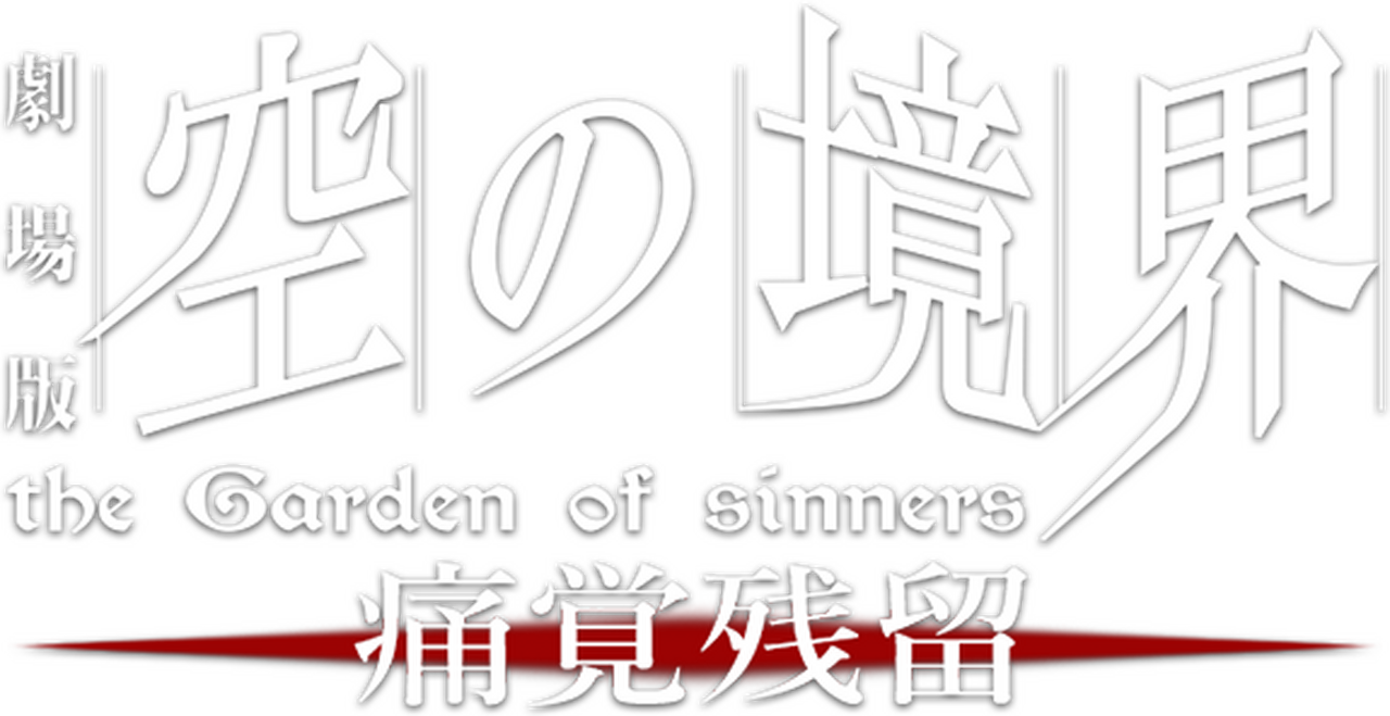 enlarged Logo 0