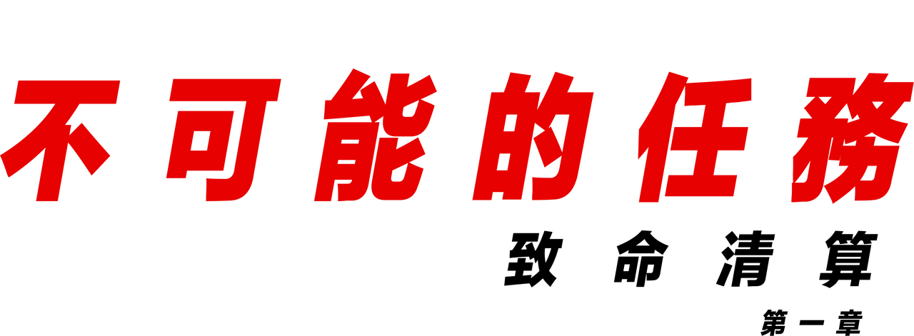 enlarged Logo 0