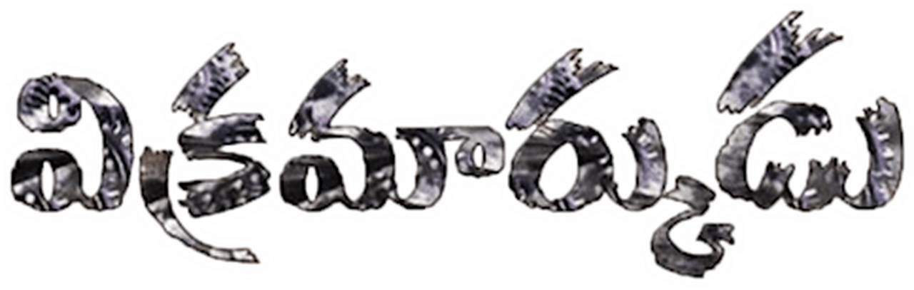 enlarged Logo 0