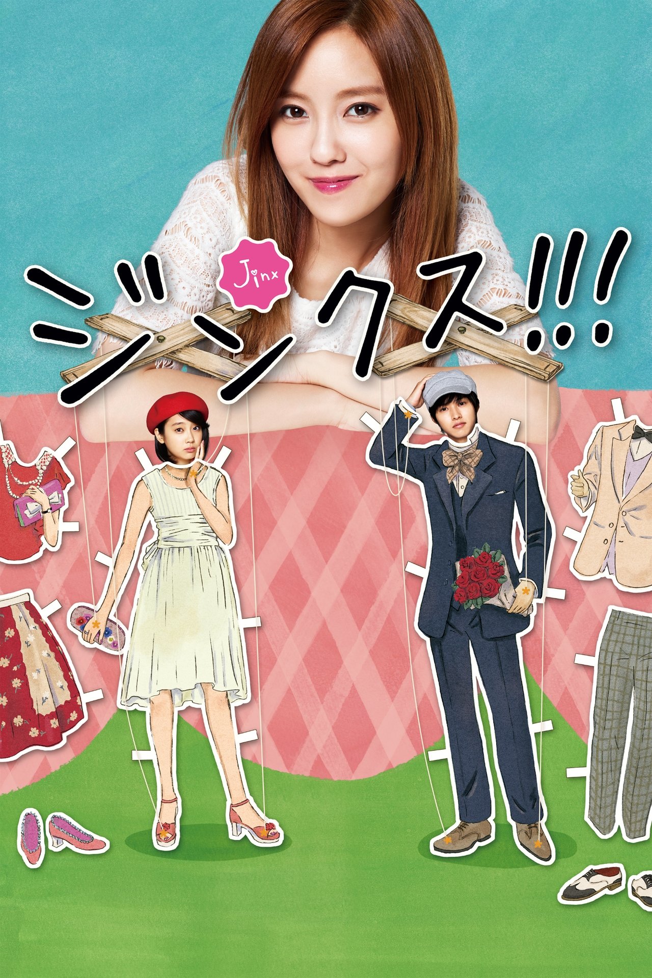 enlarged Poster 0