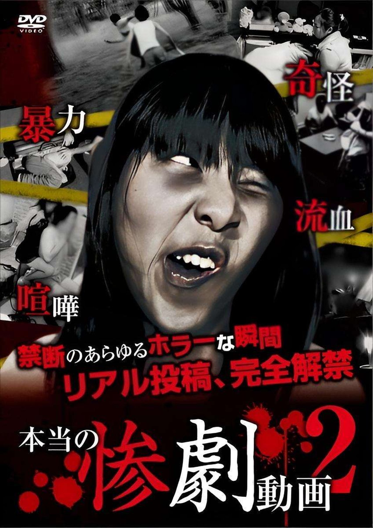 enlarged Poster 0