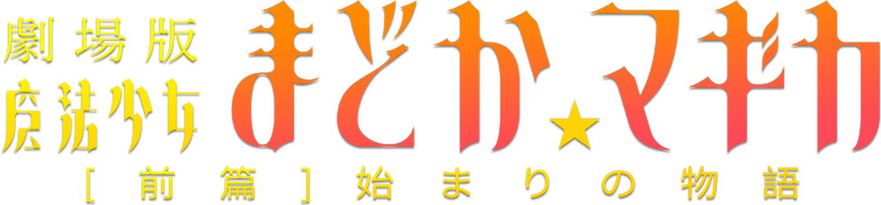 enlarged Logo 0