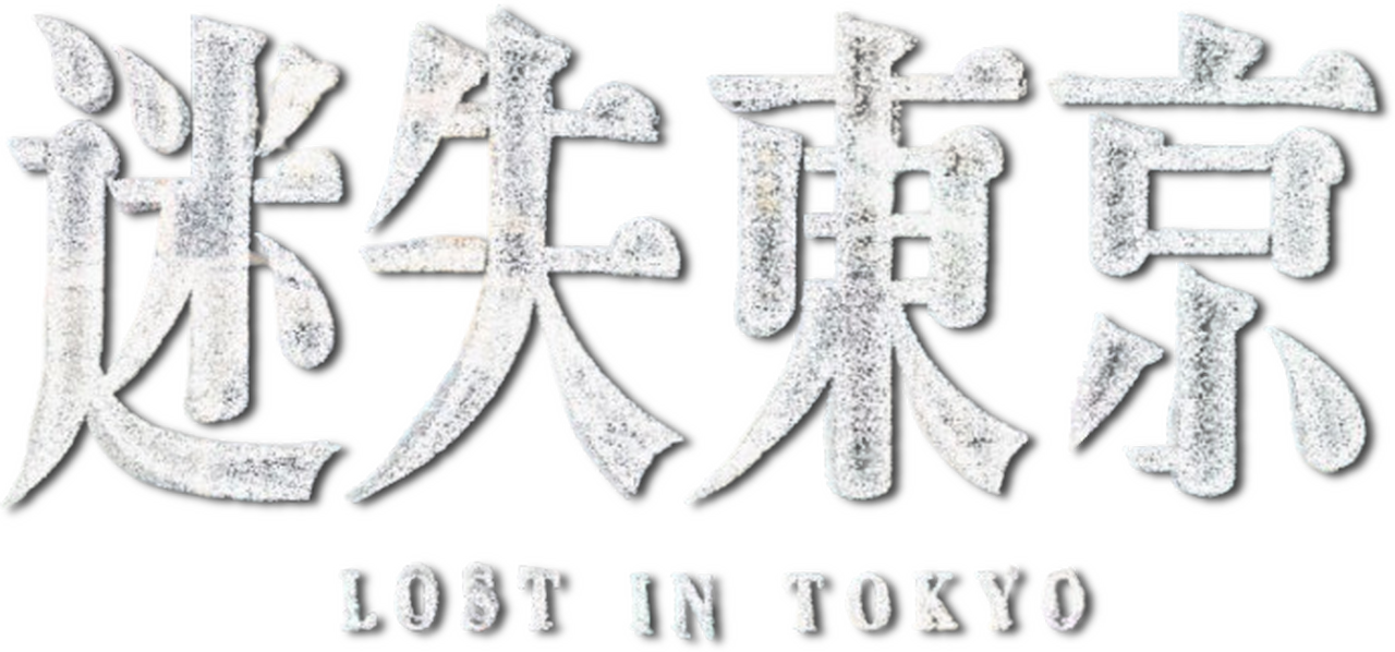 enlarged Logo 0