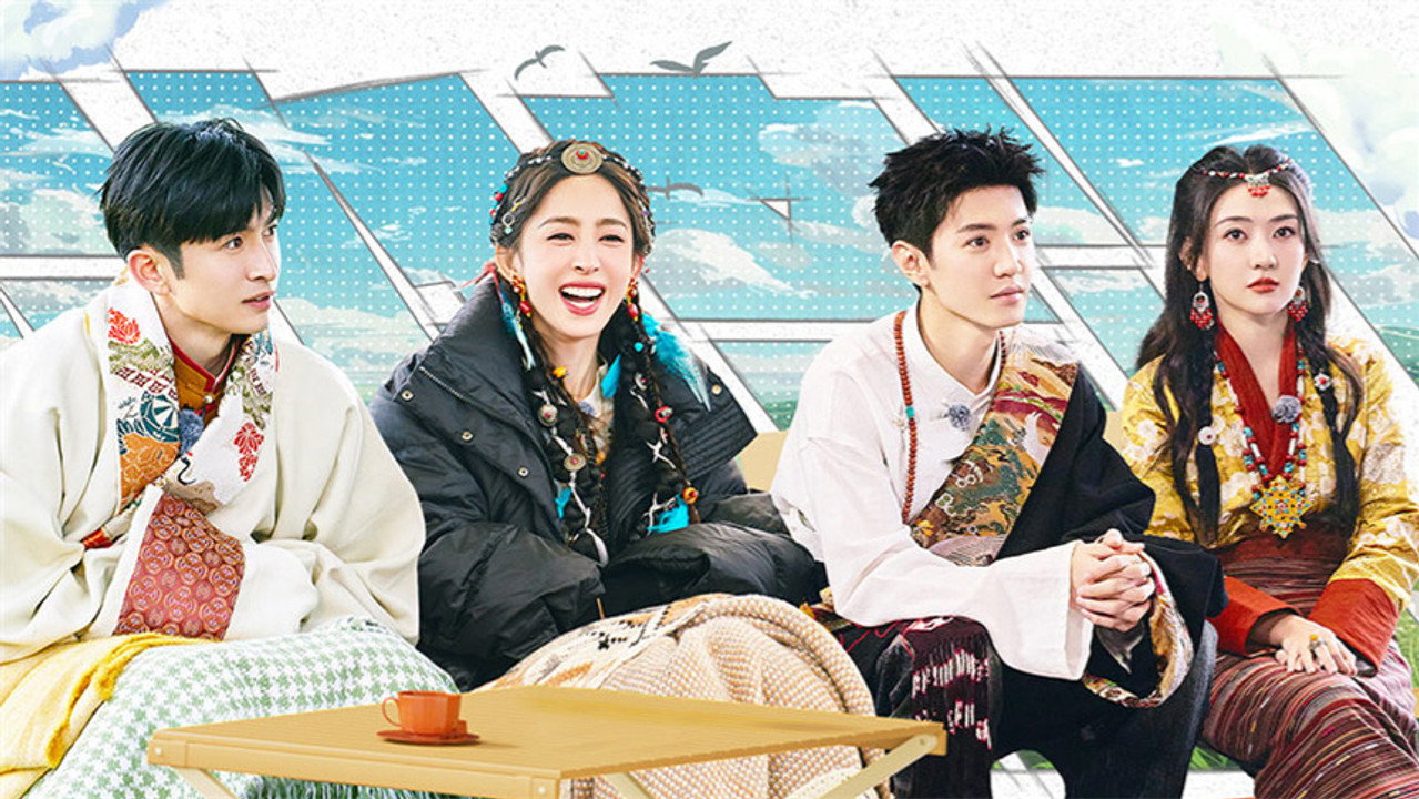 VIP Extra EP11