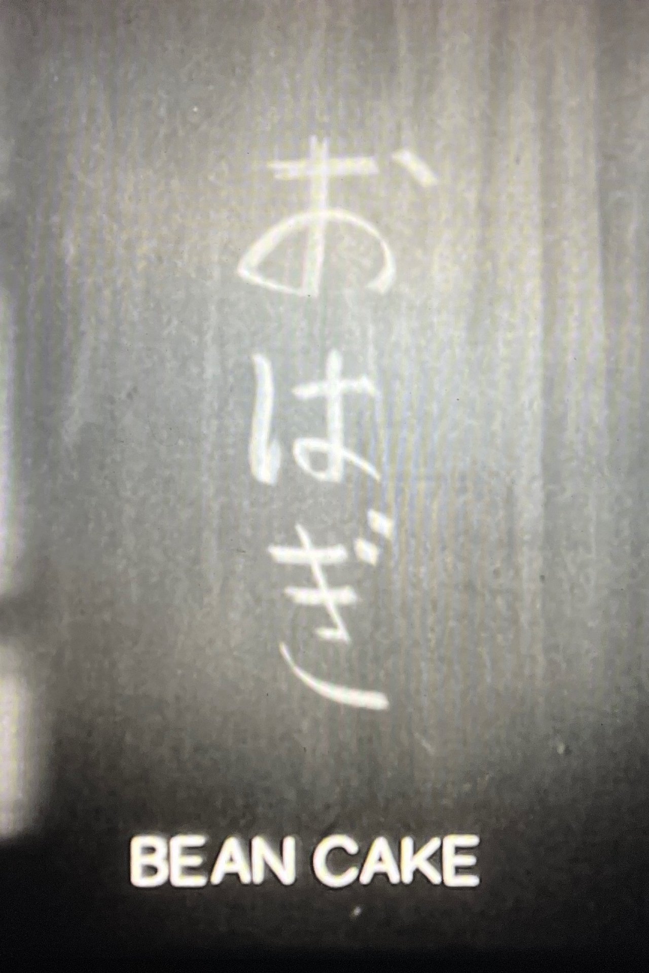 enlarged Poster 0