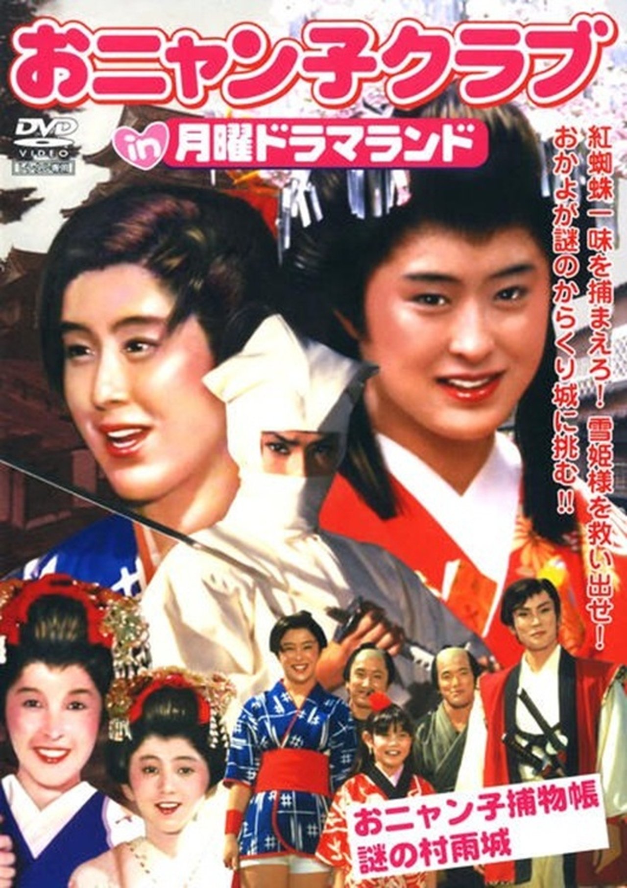 enlarged Poster 0