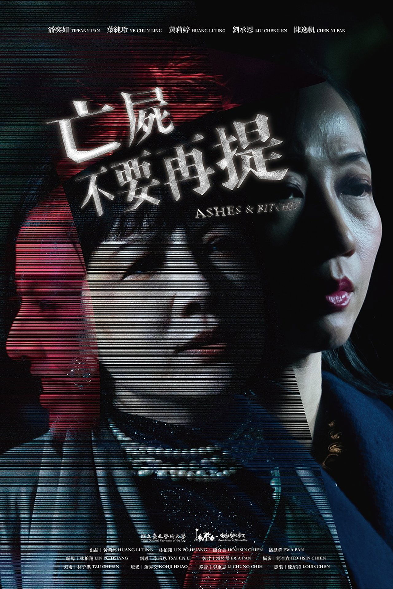 enlarged Poster 0