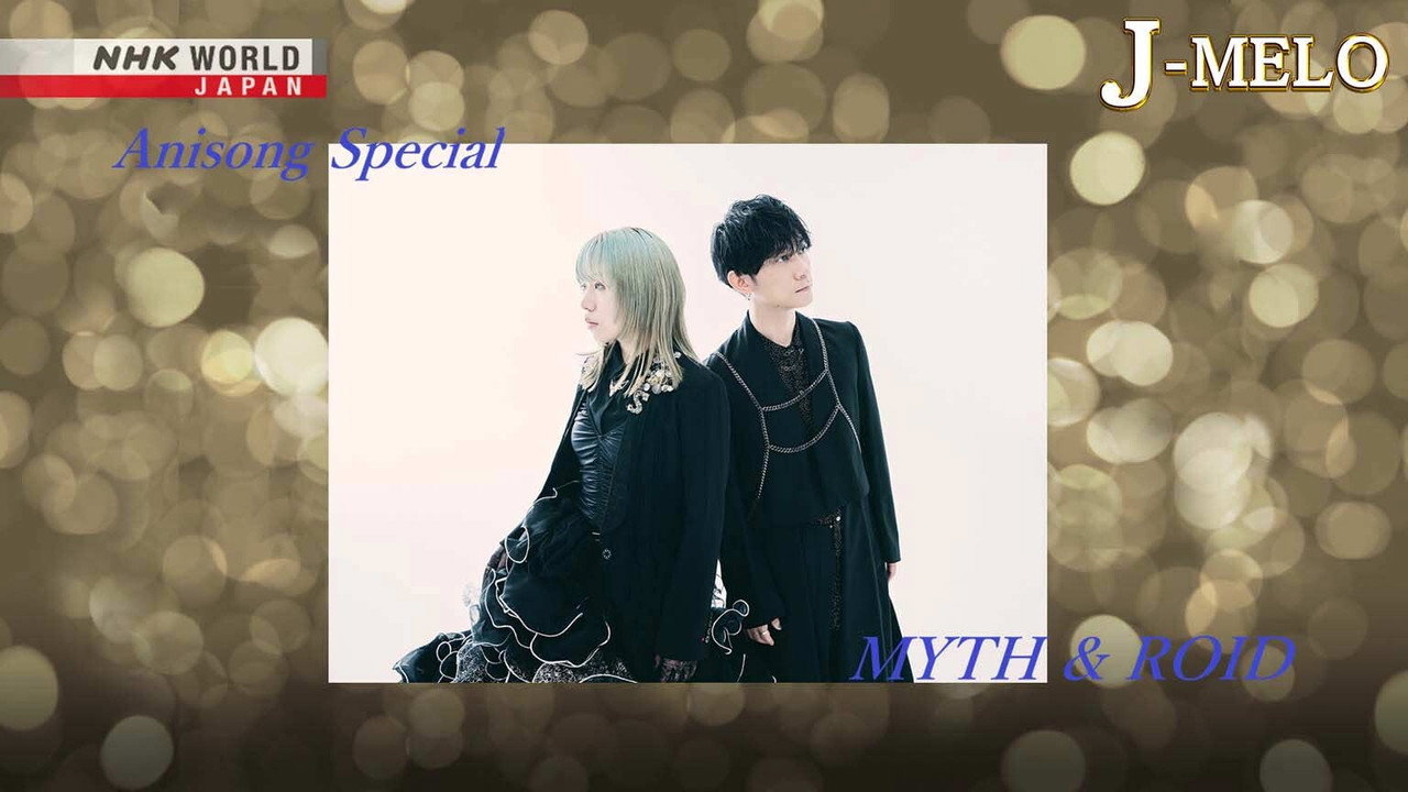 Anisong Special