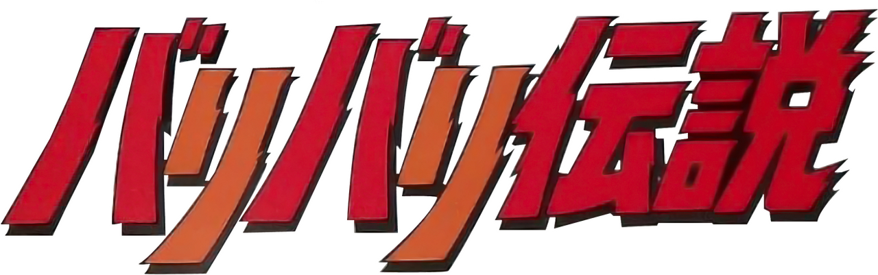 enlarged Logo 0
