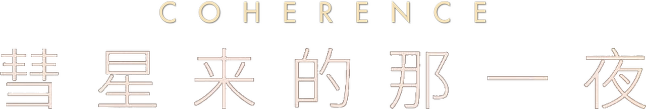 enlarged Logo 0