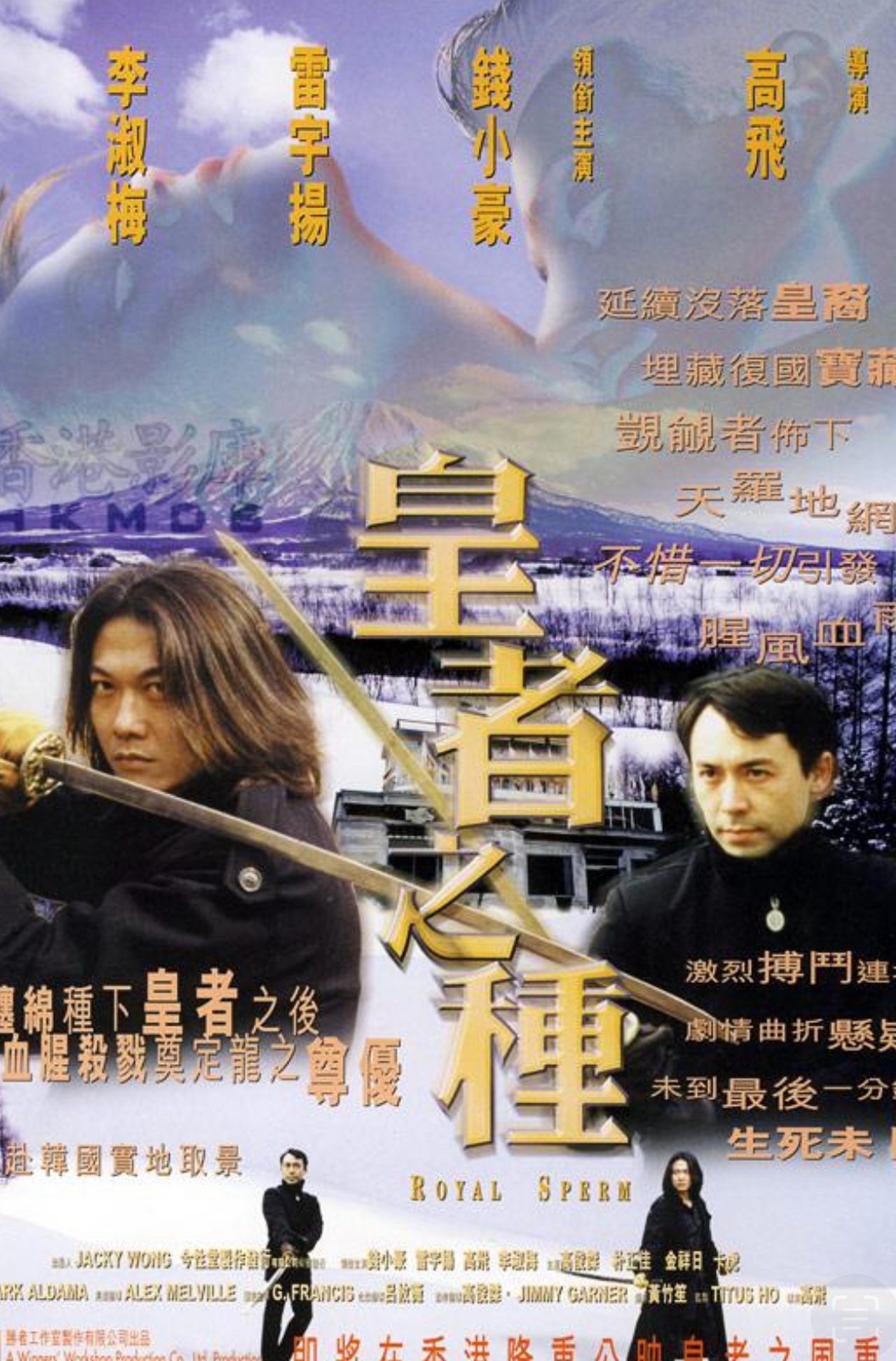 enlarged Poster 0