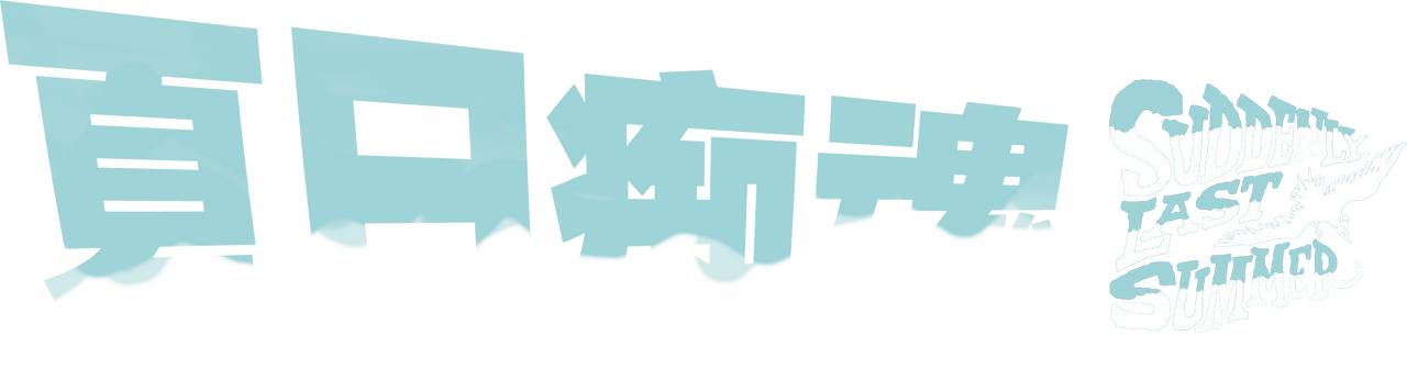 enlarged Logo 0