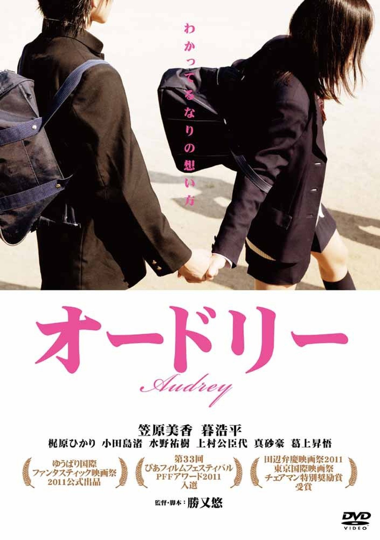 enlarged Poster 0