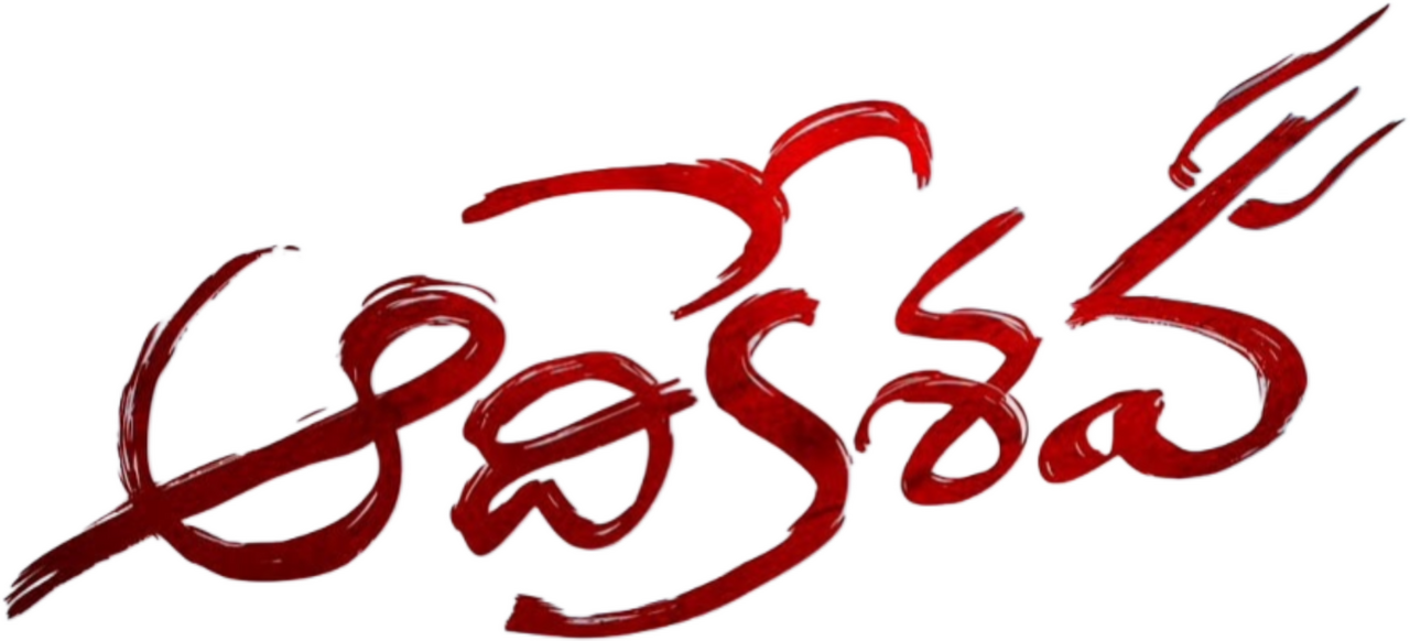 enlarged Logo 0