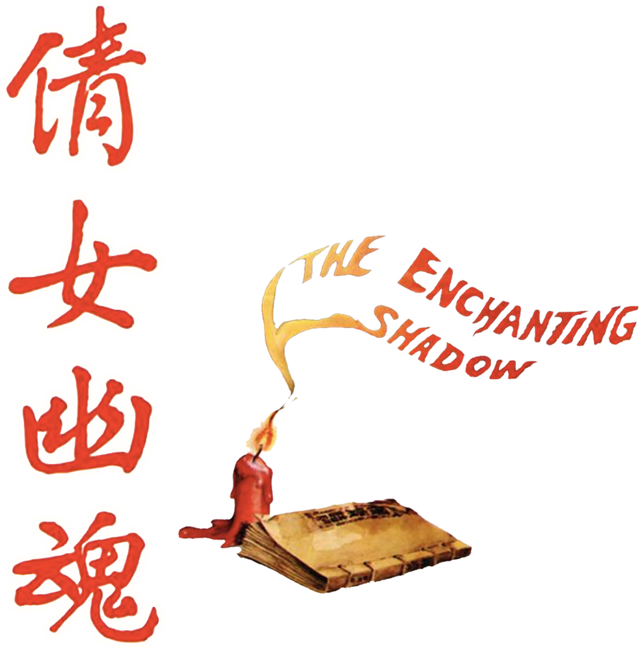 enlarged Logo 0