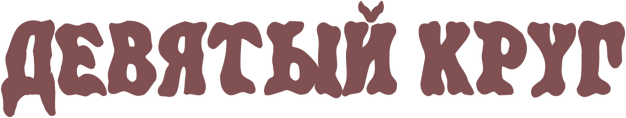 enlarged Logo 0