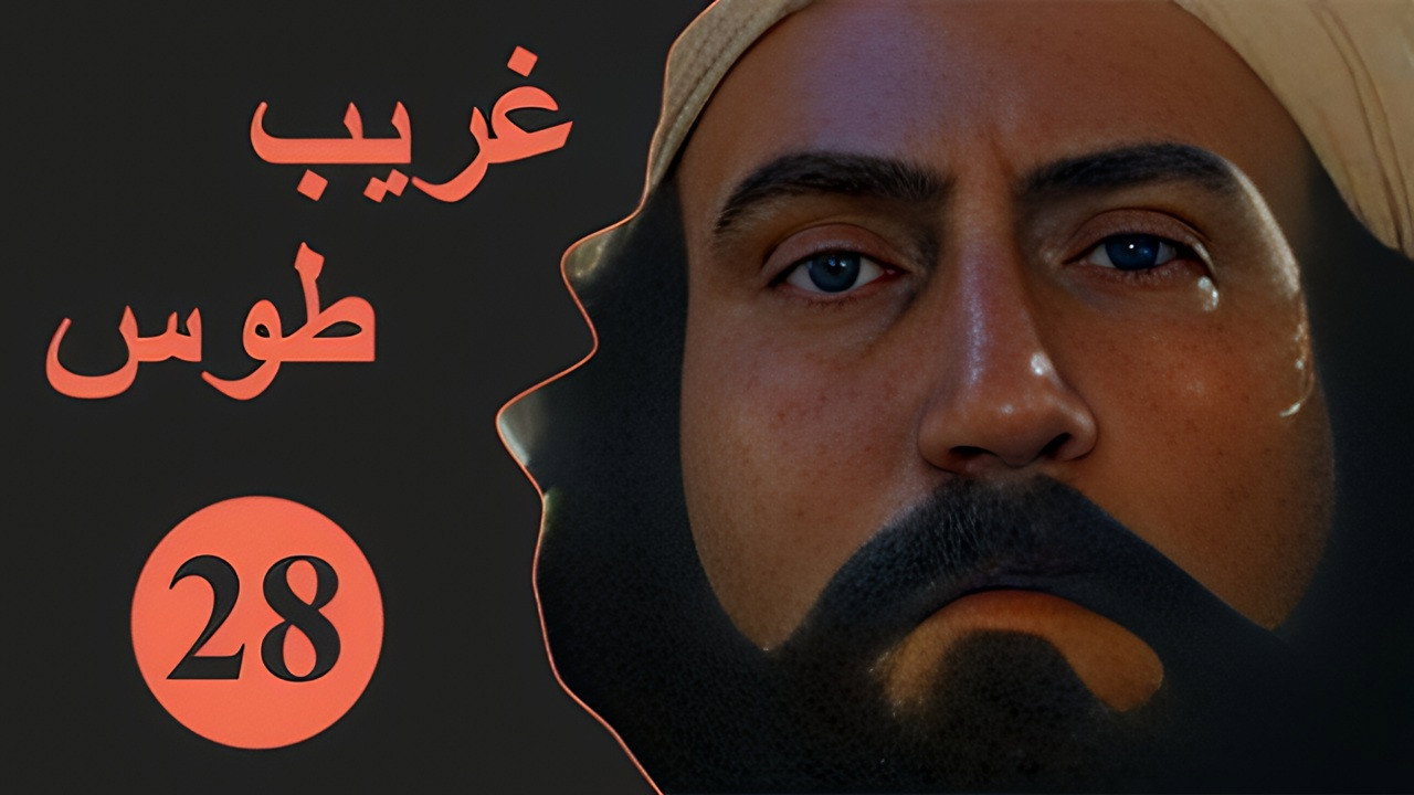 Episode 28