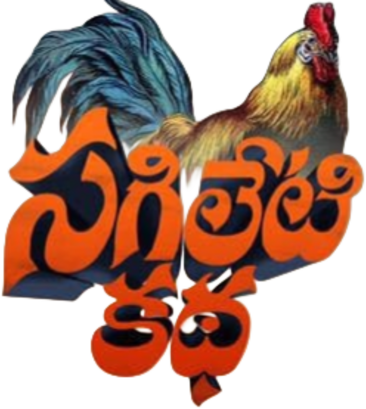 enlarged Logo 0