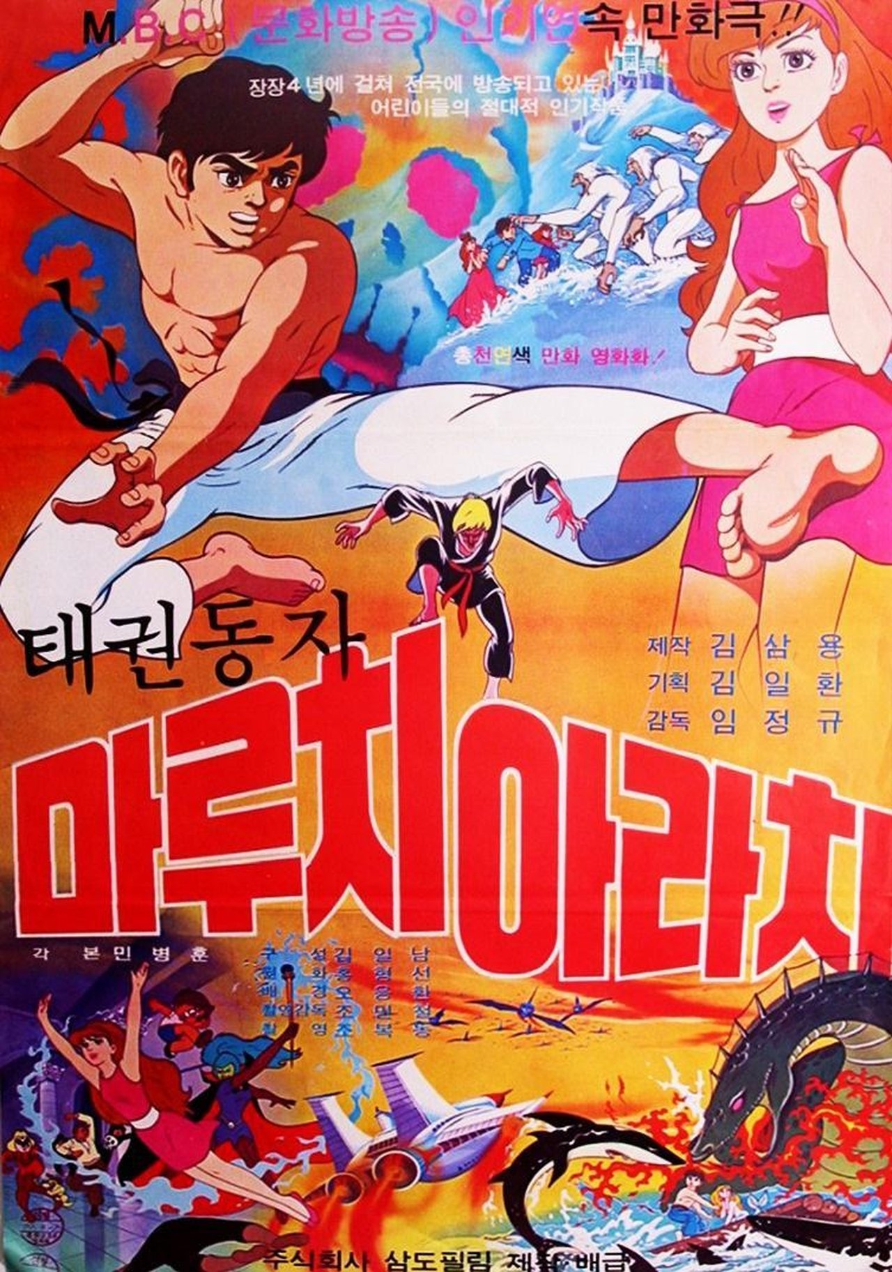 enlarged Poster 0
