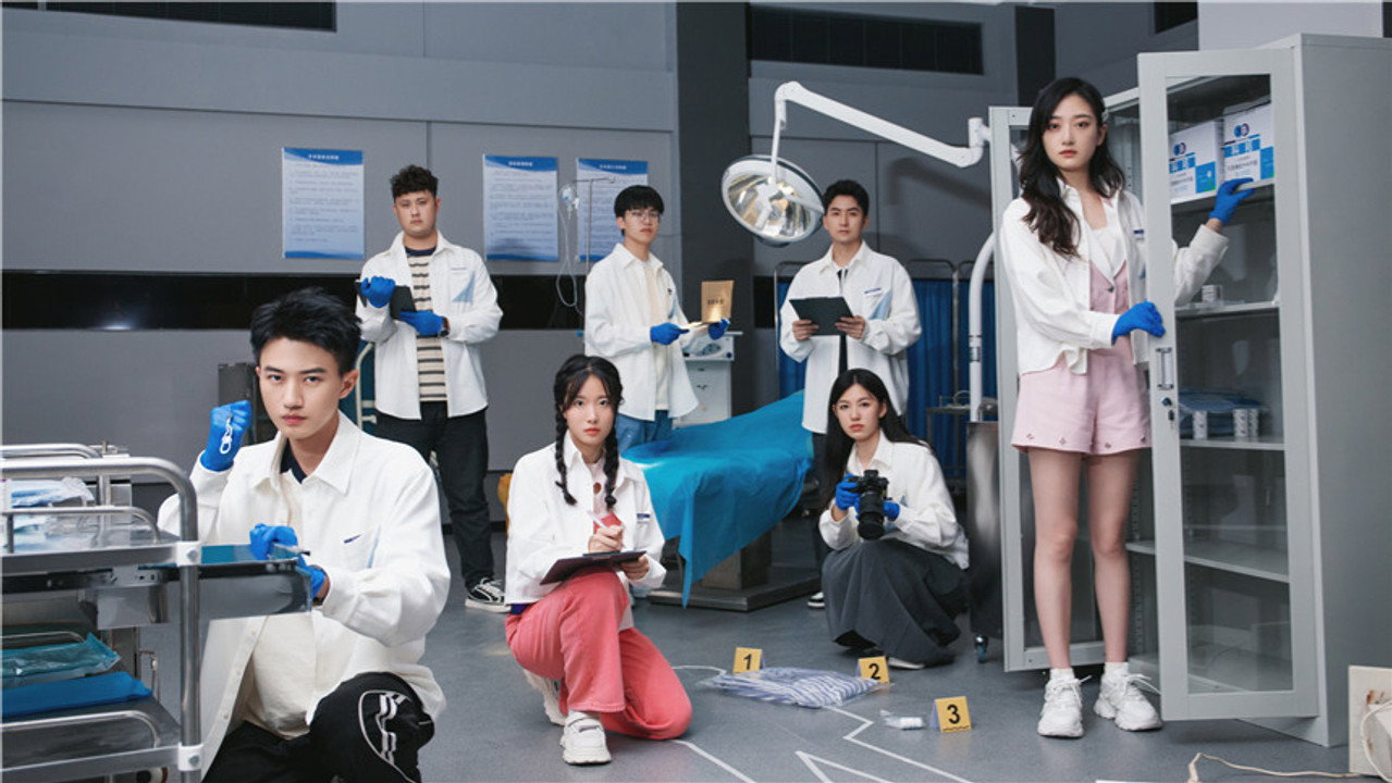 Forensic Season 2 · VIP Extra EP7