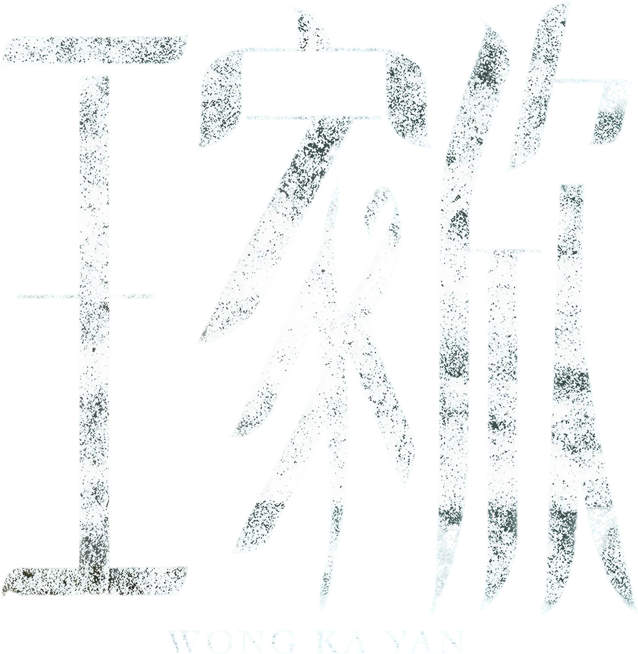 enlarged Logo 0