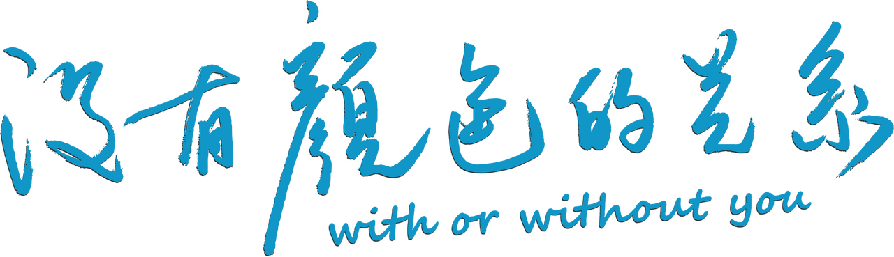 enlarged Logo 0