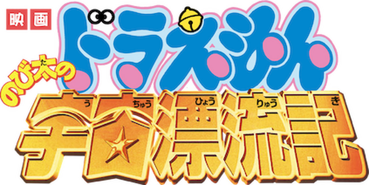 enlarged Logo 0