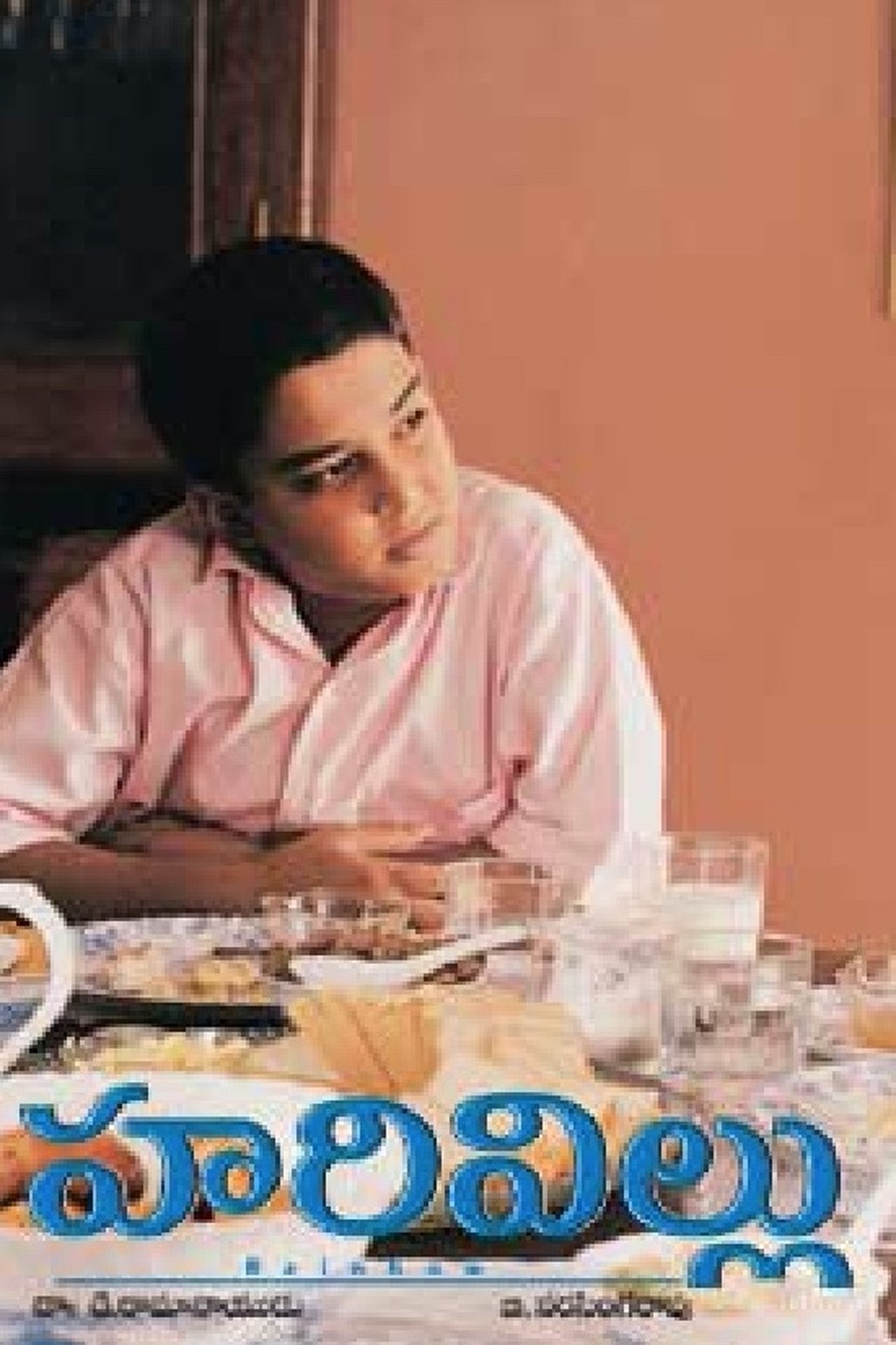 enlarged Poster 0