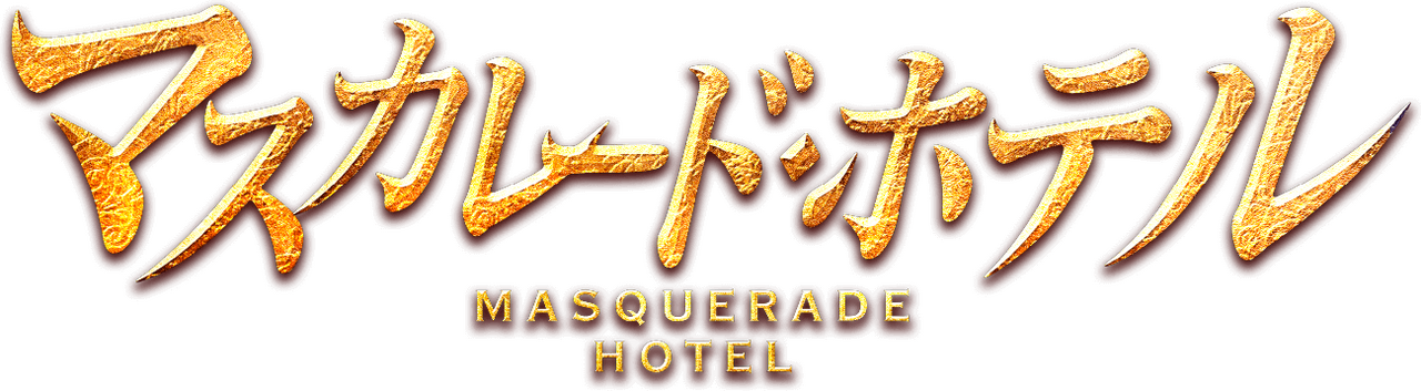 enlarged Logo 0