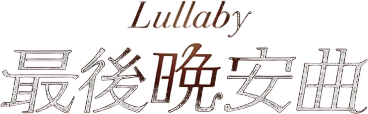 enlarged Logo 0