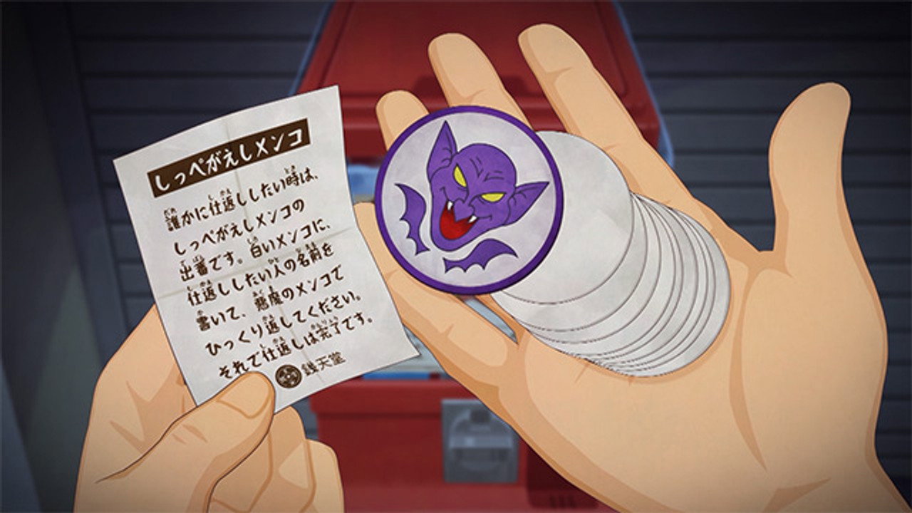 Episode 23