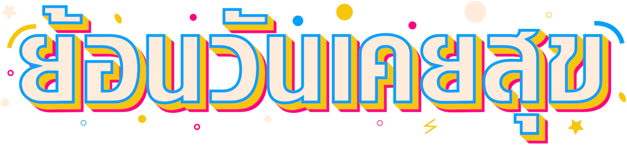 enlarged Logo 0