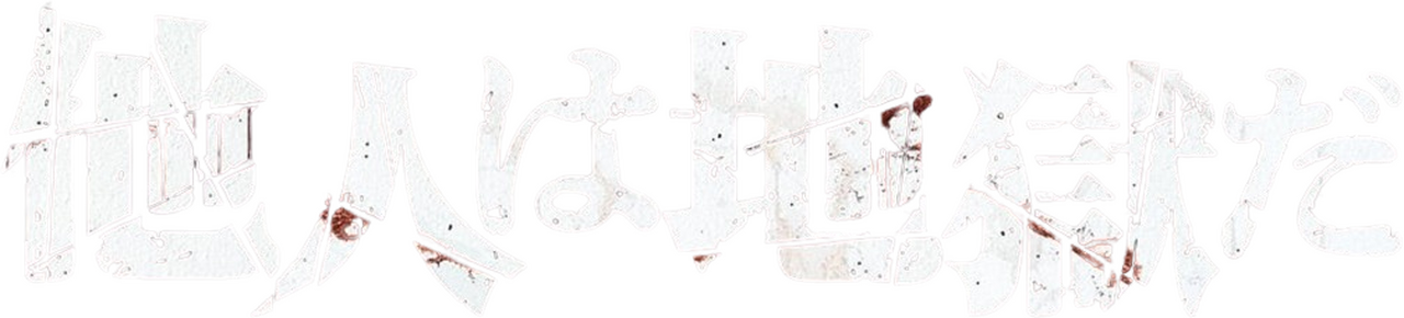 enlarged Logo 0