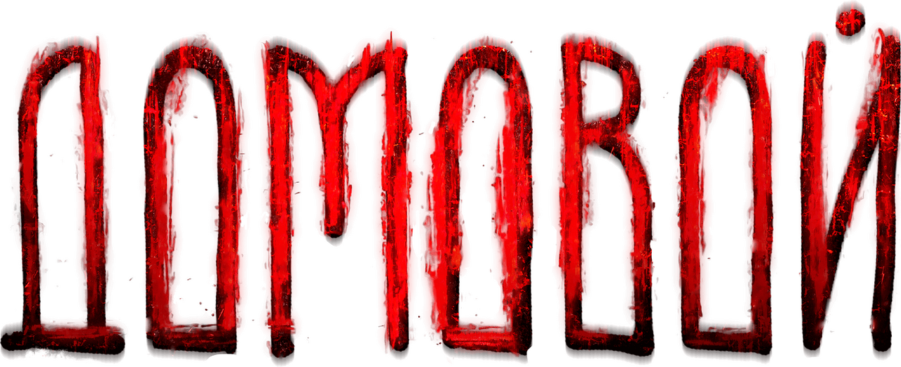 enlarged Logo 0