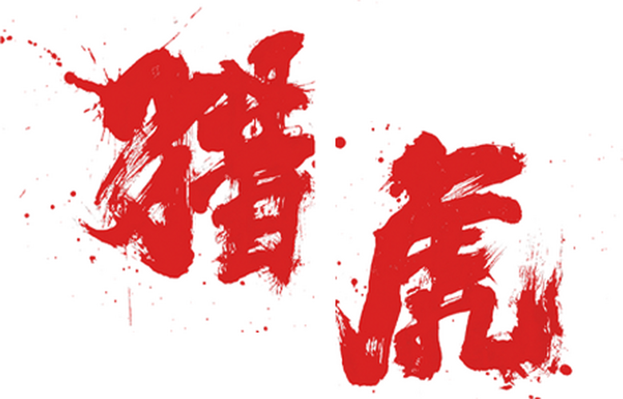 enlarged Logo 0