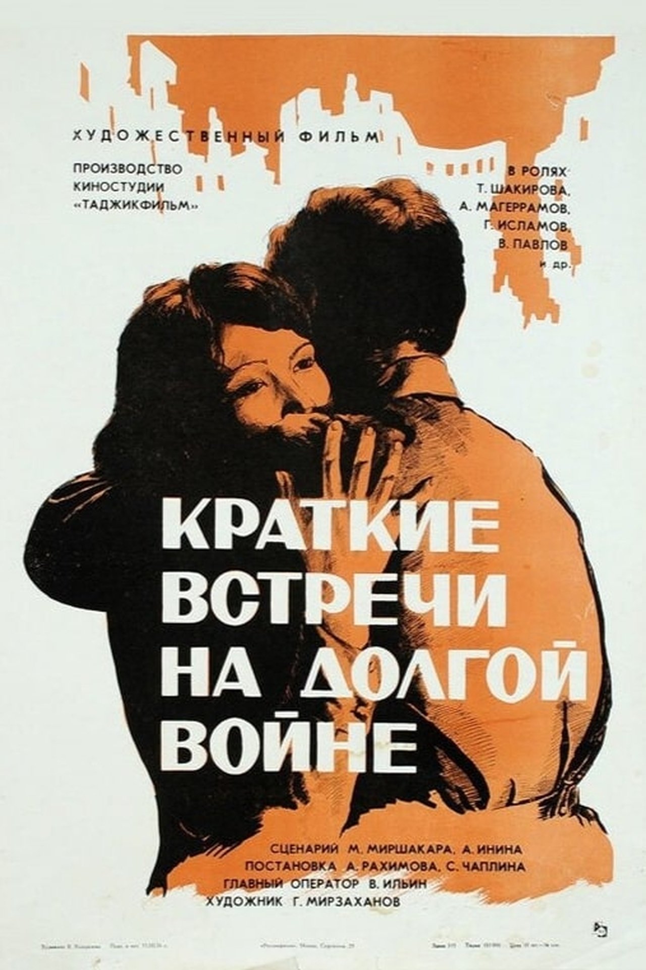 enlarged Poster 0