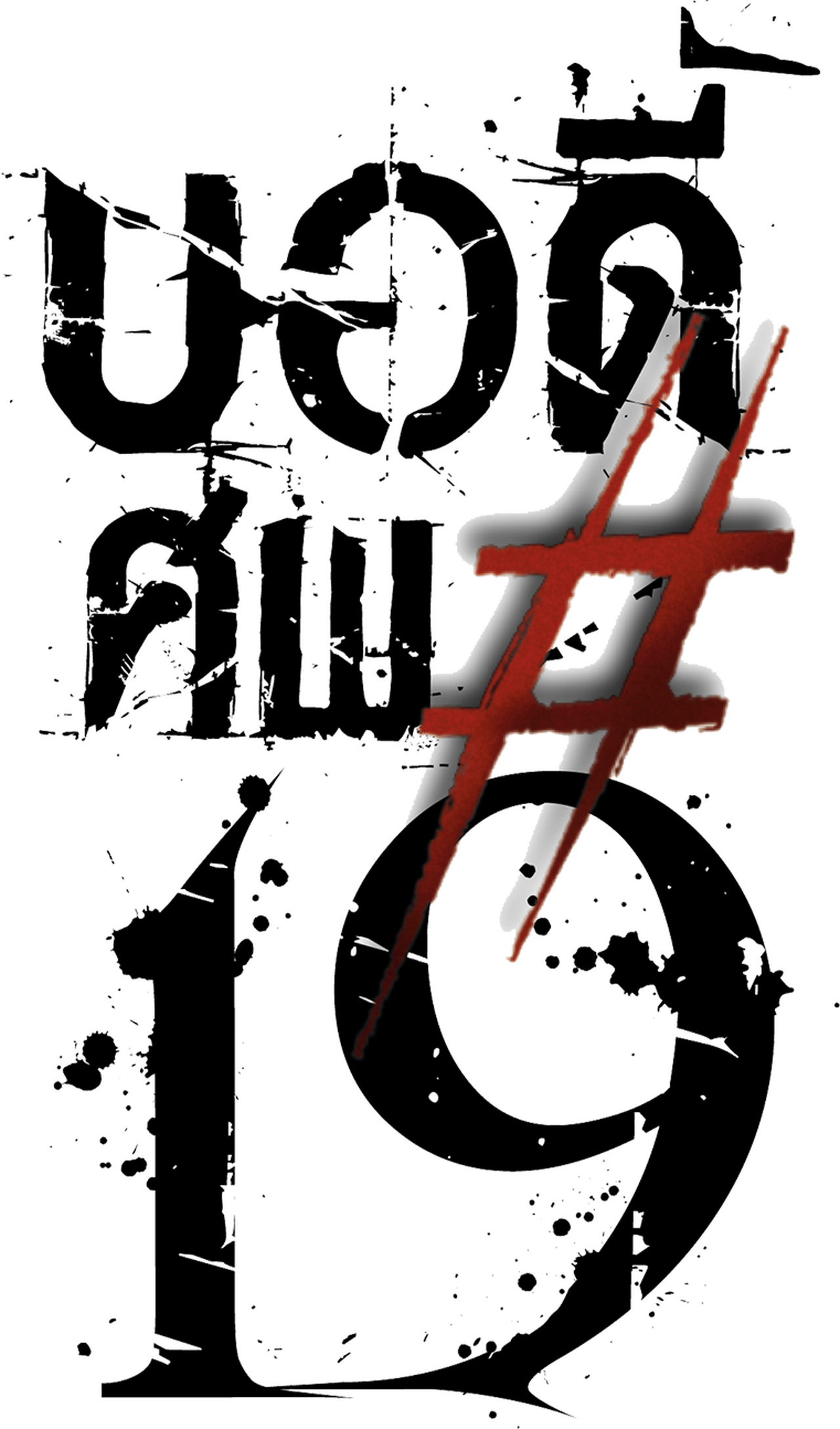 enlarged Logo 0