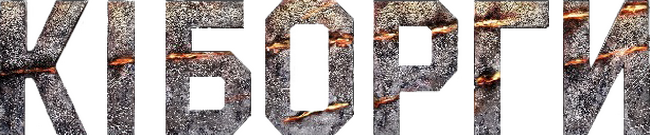 enlarged Logo 0