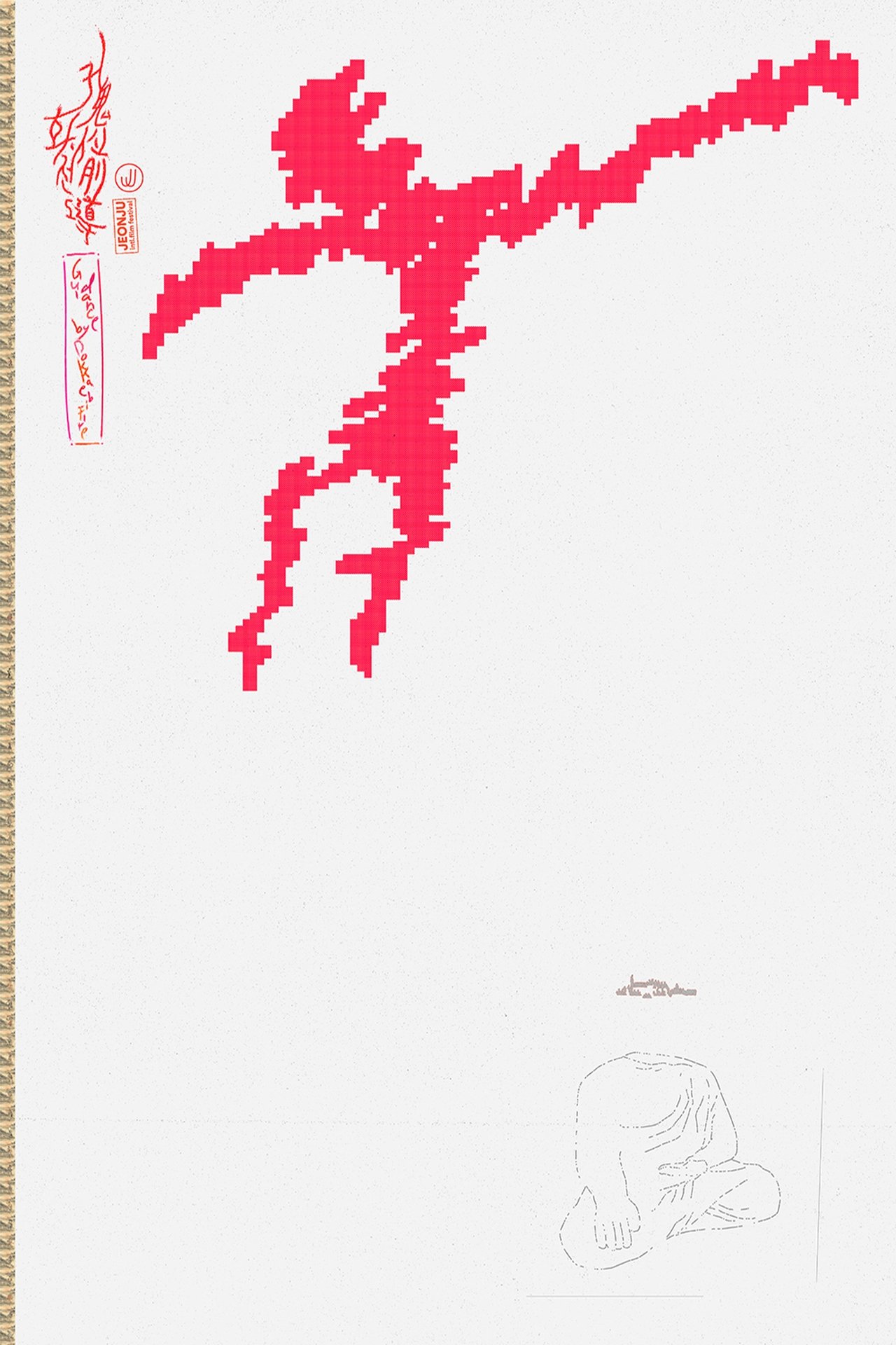 enlarged Poster 0