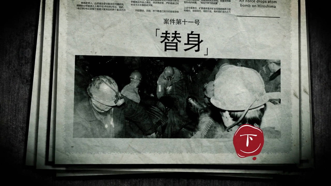 Darker II Episode 21